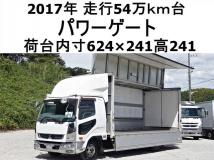 2017 Mitsubishi Fighter