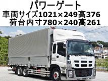 2015 Isuzu Isuzu Others