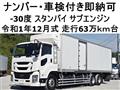2019 Isuzu Isuzu Others