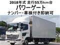2018 Hino Hino Others