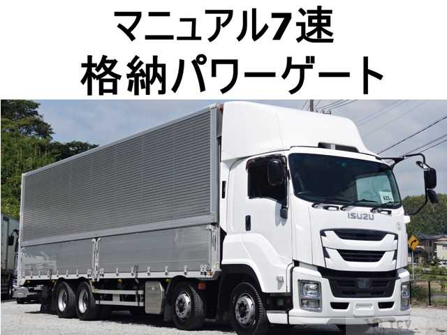 2017 Isuzu Isuzu Others