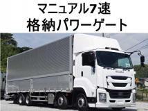 2017 Isuzu Isuzu Others