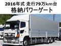 2016 Hino Hino Others