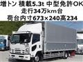 2013 Isuzu Isuzu Others
