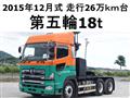 2015 Hino Hino Others