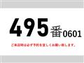2015 Hino Hino Others