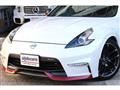 2019 Nissan Fairlady Z