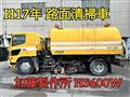 2005 Hino Hino Others