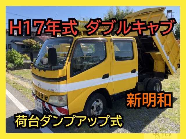 2005 Hino Dutro