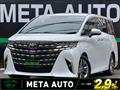2025 Toyota Alphard G