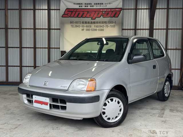 1997 Honda Logo