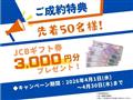 2022 Daihatsu Hijet Truck