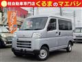 2026 Daihatsu Hijet Cargo