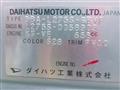 2007 Daihatsu Mira