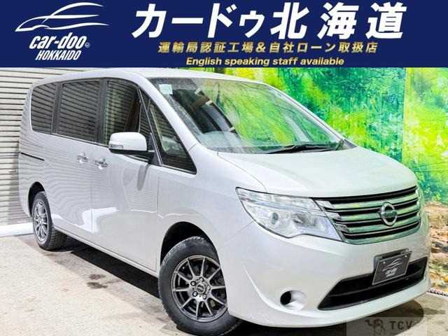 2015 Nissan Serena