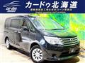 2015 Nissan Serena