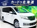 2011 Nissan Serena
