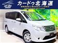 2015 Nissan Serena