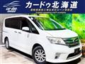 2011 Nissan Serena