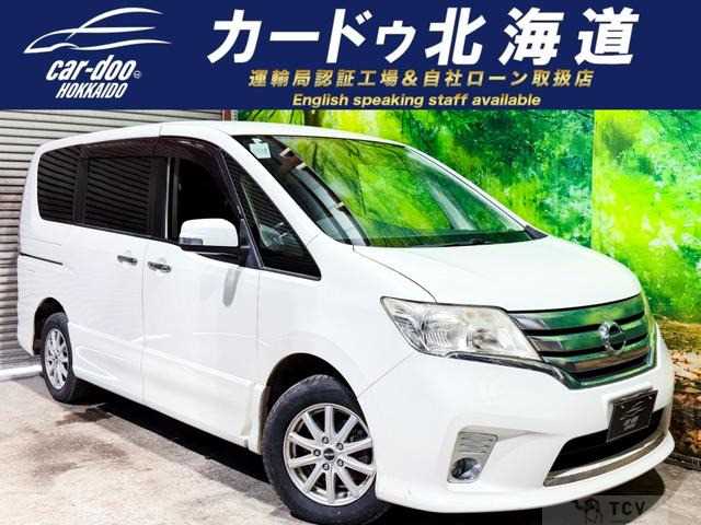 2011 Nissan Serena