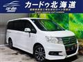 2011 Honda Step WGN