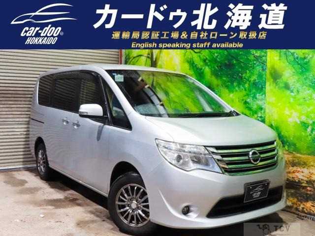 2015 Nissan Serena