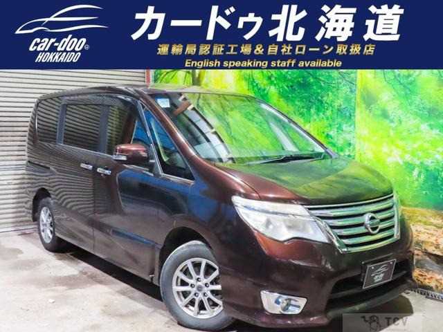 2016 Nissan Serena