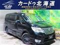 2015 Nissan Serena