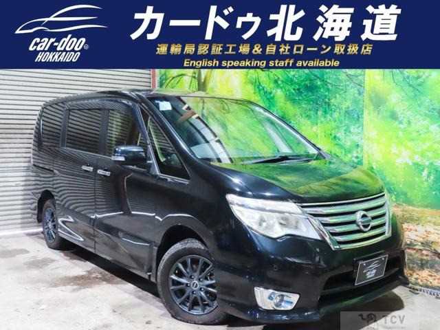 2015 Nissan Serena
