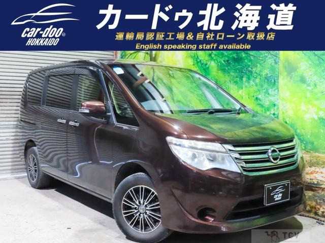 2016 Nissan Serena
