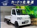 2012 Mitsubishi Minicab Truck