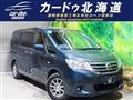 2011 Nissan Serena