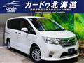 2012 Nissan Serena