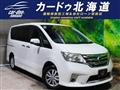 2013 Nissan Serena