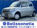 2007 Daihatsu Esse