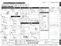 2007 Daihatsu Esse