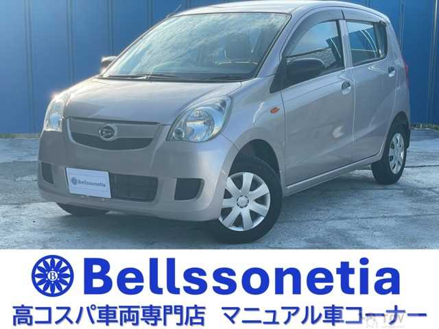 2013 Daihatsu Mira
