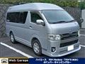 2005 Toyota Hiace Van