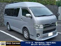 2005 Toyota Hiace Van