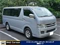 2009 Toyota Hiace Van