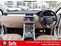 2013 Land Rover Land Rover Others