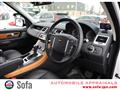 2013 Land Rover Range Rover Sport