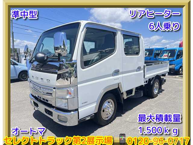 2011 Mitsubishi Canter
