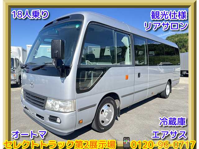 2008 Toyota Coaster