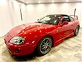 1995 Toyota Supra