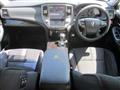2016 Toyota Crown Athlete Series