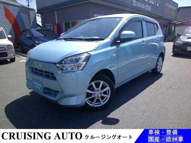 2021 Daihatsu Mira