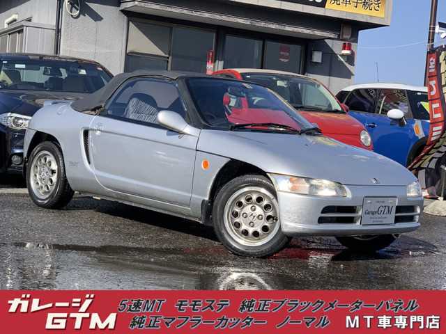 1993 Honda Beat JDM car for sale