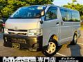 2012 Toyota Hiace Van