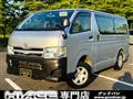 2013 Toyota Hiace Van